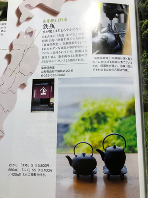 WEB SHOP/ 菊地保寿堂直営店 KIKUCHI HOJUDO WEB SHOP