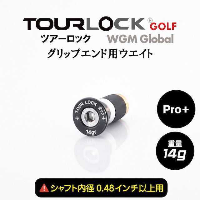 TourLock Pro＋ （ツアーロックプロ プラス） – WGMGlobal