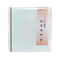 たとう 大色紙用 新雲竜紙 青 1P入 | 谷口松雄堂