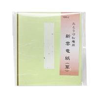 たとう 大色紙用 新雲竜紙 青 1P入 | 谷口松雄堂