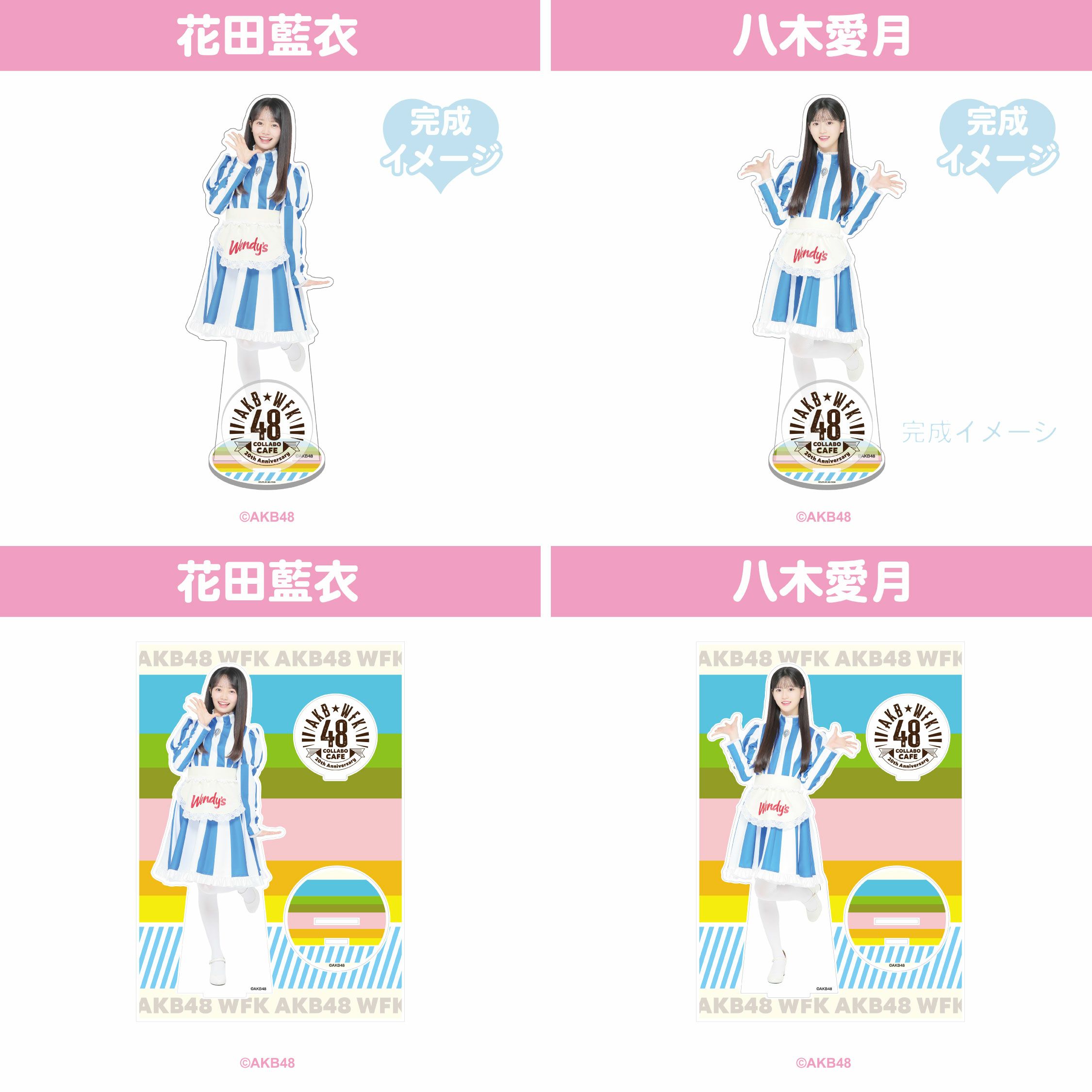 AKB48 | ウェンディーズ・ファーストキッチン