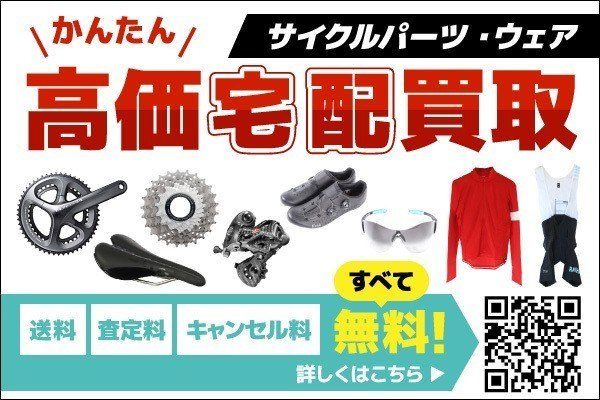 JP512 カンパニョーロ CAMPAGNOLO アテナ ATHENA スプロケット 12-27T