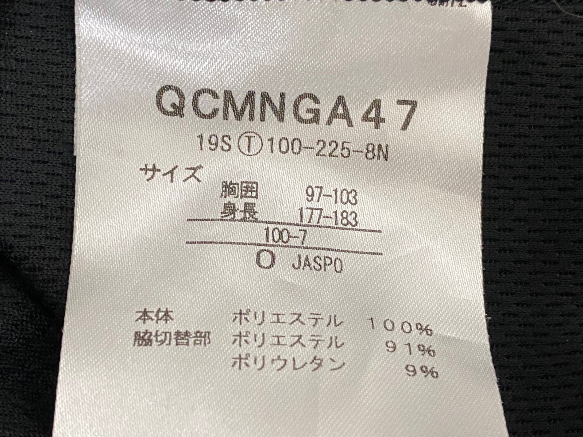 JT808 ルコックスポルティフ lecoqsportif 半袖ジャージ Oサイズ