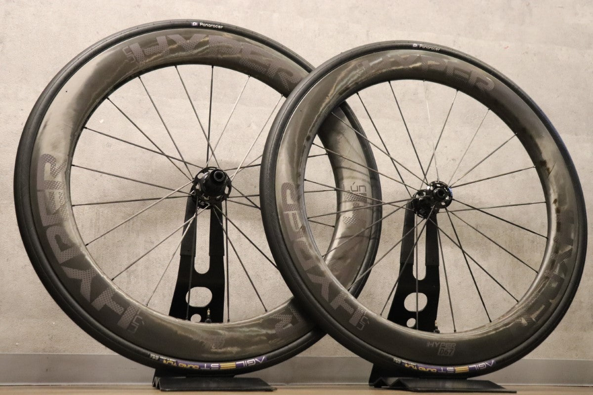 決算SALE ウィンスペース WINSPACE ルンハイパー LUN HYPER D67