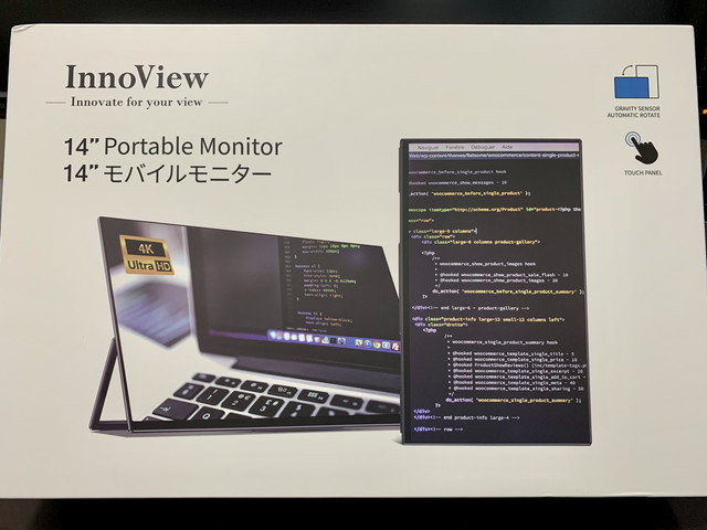 4K解像度＆タッチパネル採用の「InnoView INVPM204」はスタンド便利で