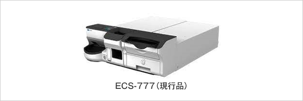 新紙幣暫定対応版ファームウェアアップデートのご案内 | 電子