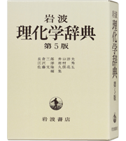 AZ-SX9850 | 理系強化モデル | 電子辞書 | CASIO