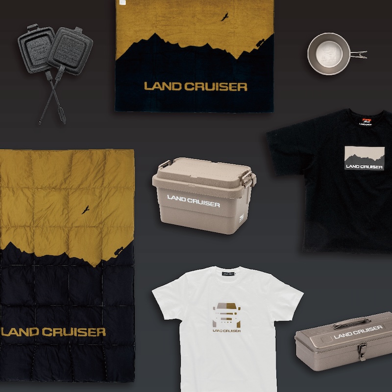 ランドクルーザーの名を冠した、コレクションが誕生！ 豪華ブランドと