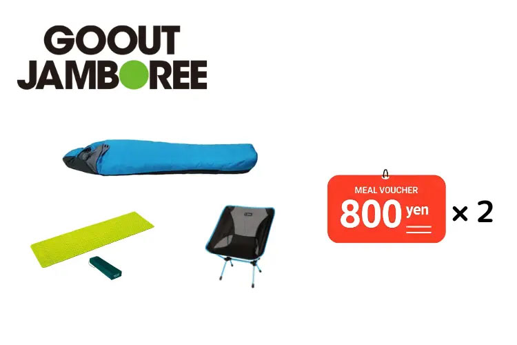 GO OUT JAMBOREE」は超ビギナーも大歓迎！ レンタルセットなら手ぶら