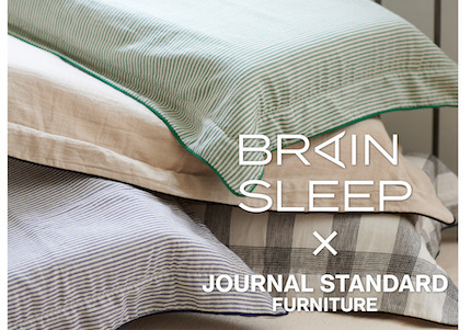 高機能枕におしゃれさをプラス。JSファニチャーとブレインスリープの