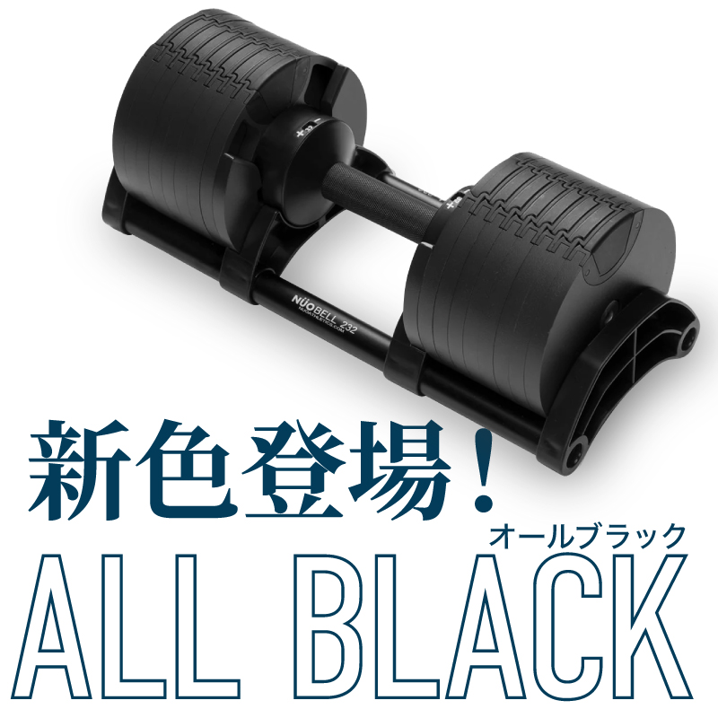 年に一度の総決算セールFINAL！】【1年保証】 フレックスベル 2kg刻み