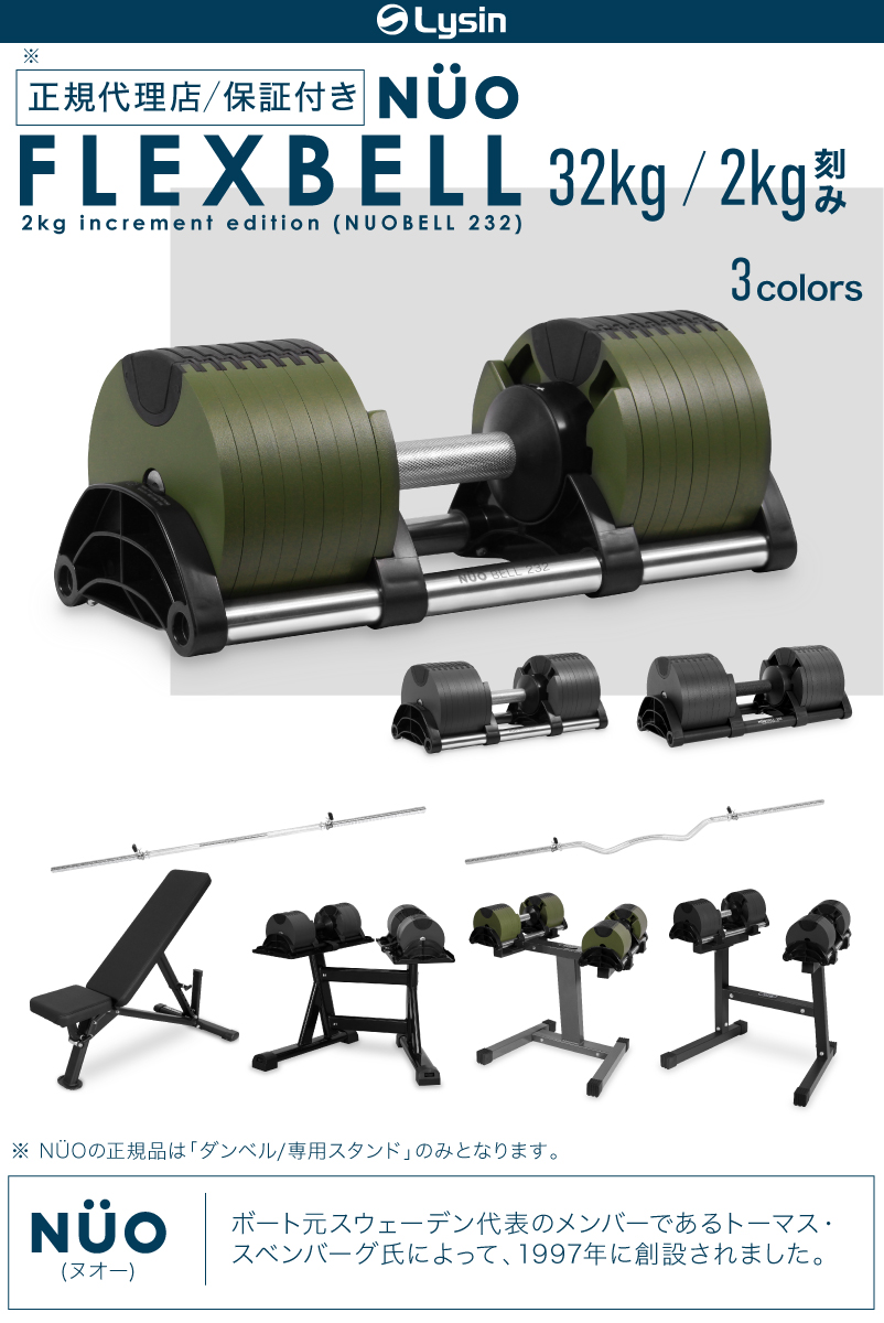 Wolfyok ウルフヨック】可変式 ダンベル 40kg だめりすと Wolfyok