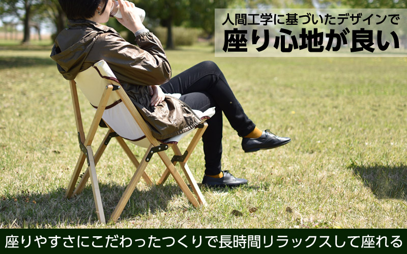 年に一度の総決算セールFINAL！半額処分】 キャンバス バンブー チェア