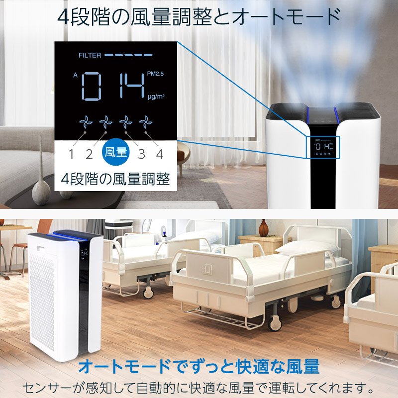 年に一度の総決算セールFINAL！赤字半額！限定50台】 空気清浄機 ハイ