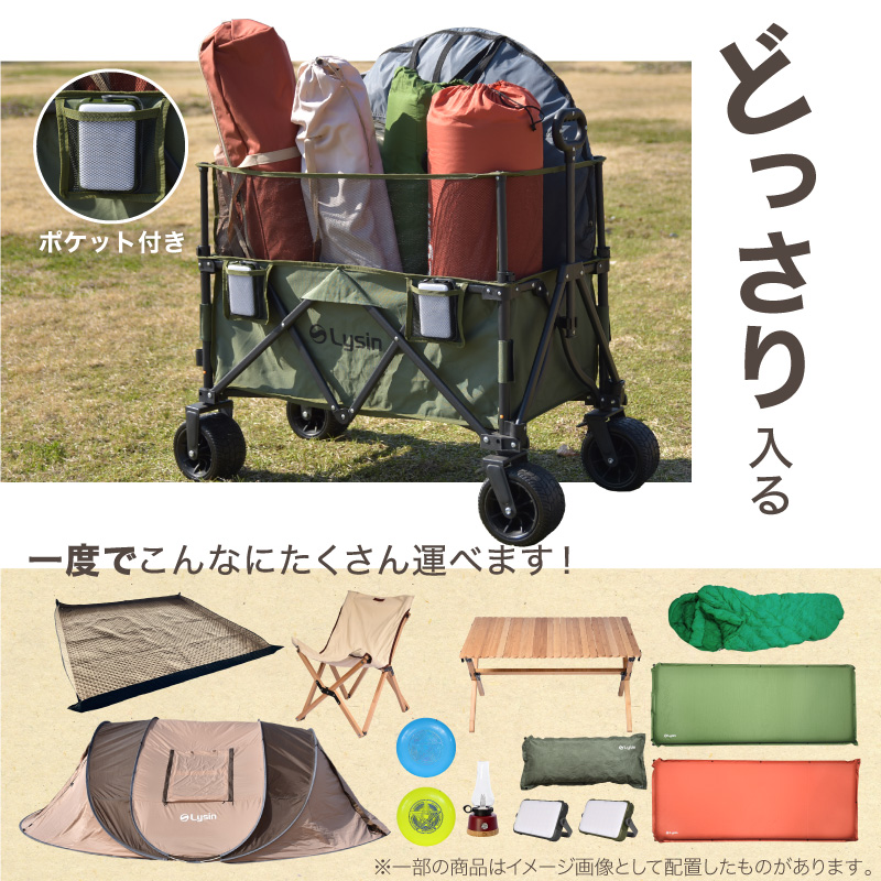 年に一度の総決算セールFINAL！】 ライシン アウトドアワゴン E