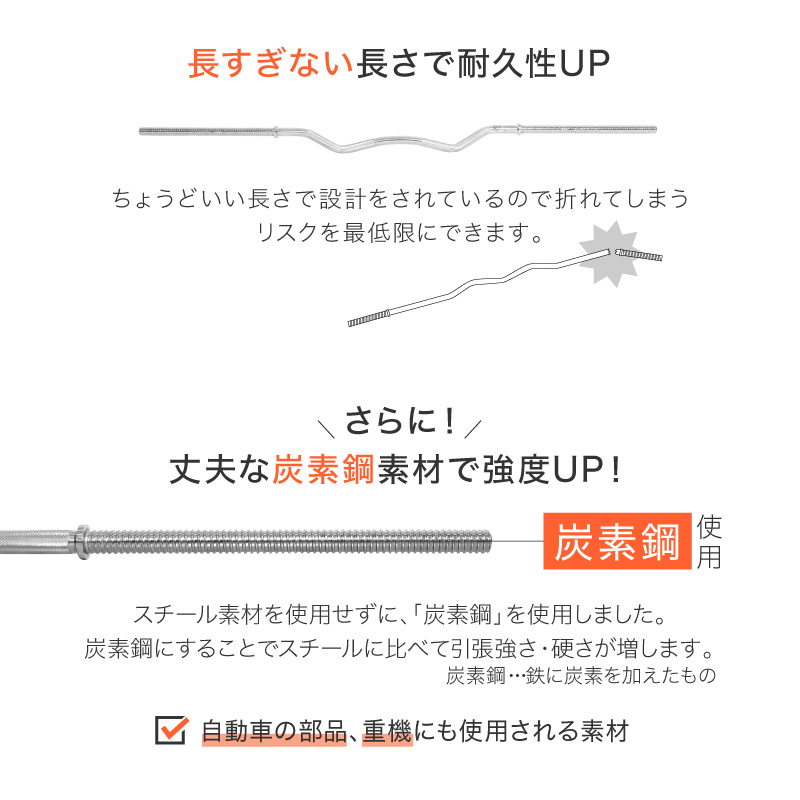 年に一度の総決算セールFINAL！半額】 バーベルシャフト フレックス