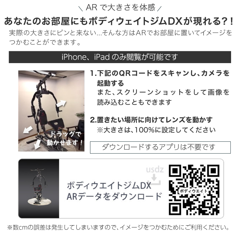 年に一度の総決算セールFINAL！】 ホームジム マルチ トレーニング