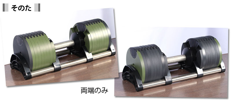 スタッフレビュー|フレックスベル 第4回 フレックスベル詰め合わせ