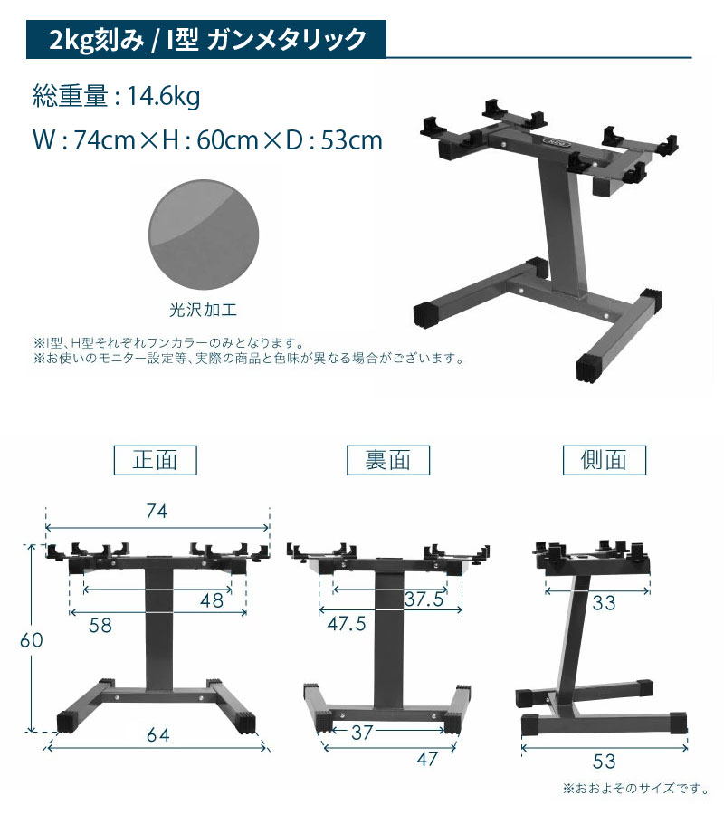 スタッフレビュー|第3回 ダンベルスタンド考察 ｜身長別（150cm～181cm