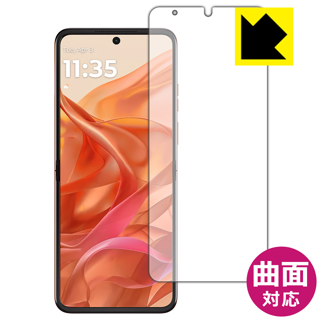 Motorola razr 50 / razr 50s / razr 50d 保護フィルム【各種】PDA工房