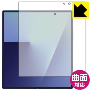 Galaxy Z Flip7 保護フィルム【各種】PDA工房 | ユニバーサル