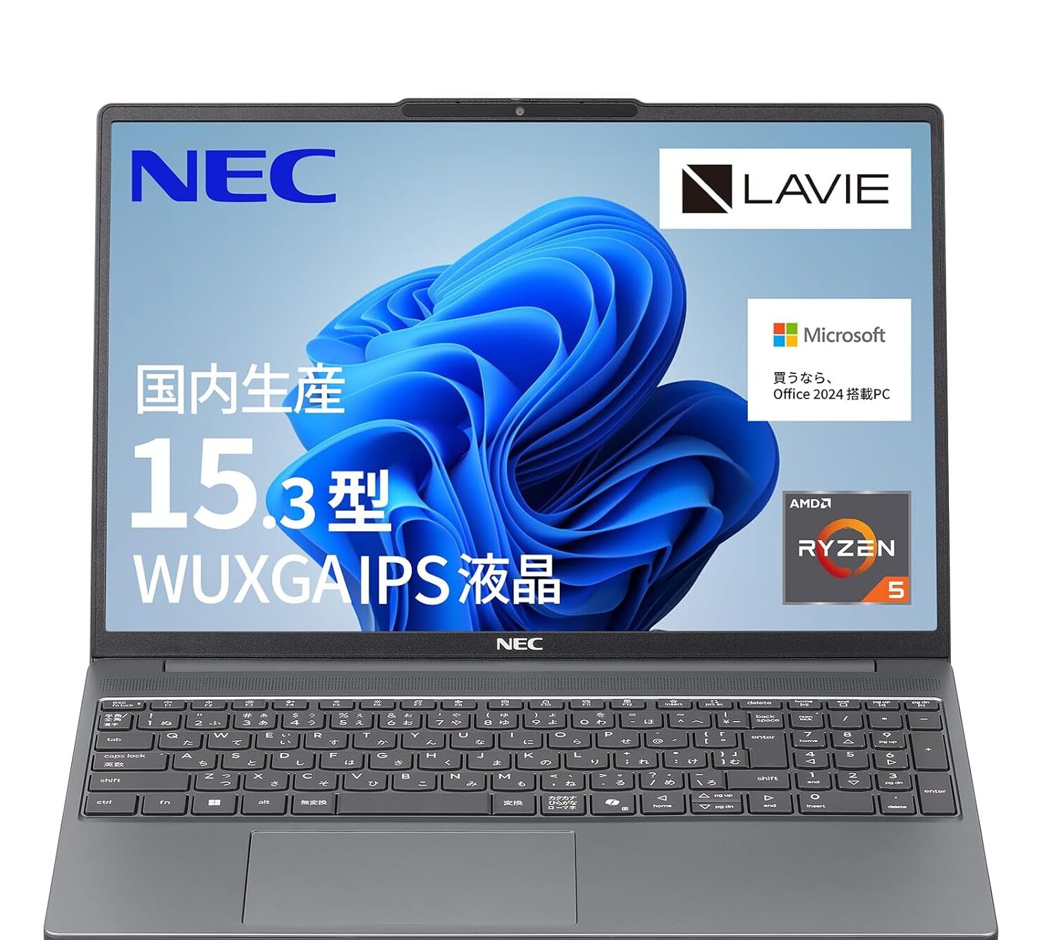 在宅ワークにおすすめのパソコン4選！失敗しない選び方を解説