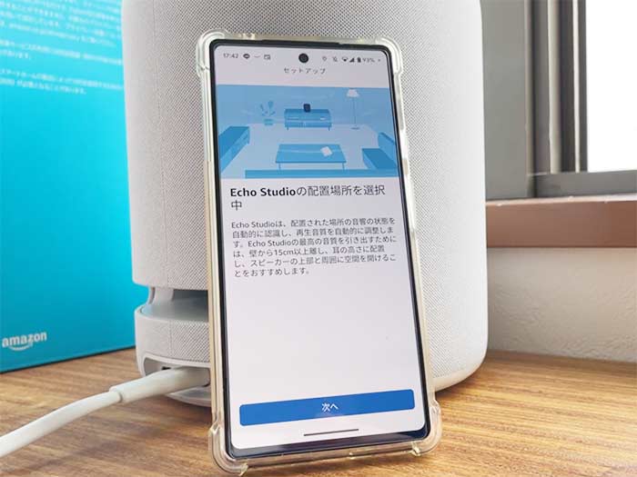廃版の今でも最高！」エコースタジオ（第2世代）を買ったので特徴/設定