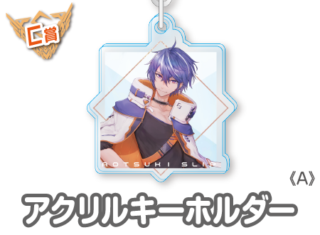 作品TOP ｜限定グッズのカプセルプライズ ウェブポン