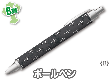 作品TOP ｜限定グッズのカプセルプライズ ウェブポン