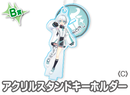 作品TOP ｜限定グッズのカプセルプライズ ウェブポン