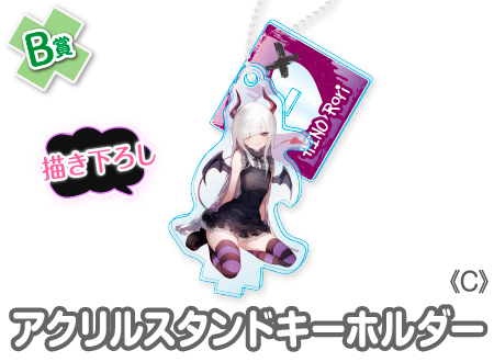 作品TOP ｜限定グッズのカプセルプライズ ウェブポン