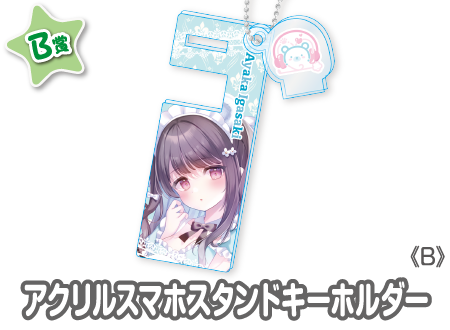 ウェブポン 彩香 3点セット ウェブポン 彩香 3点セット 作品TOP ｜限定