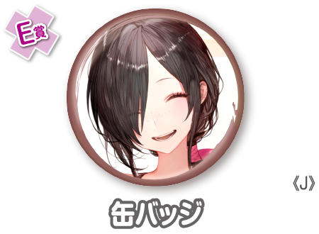 作品TOP ｜限定グッズのカプセルプライズ ウェブポン