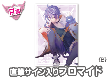 作品TOP ｜限定グッズのカプセルプライズ ウェブポン