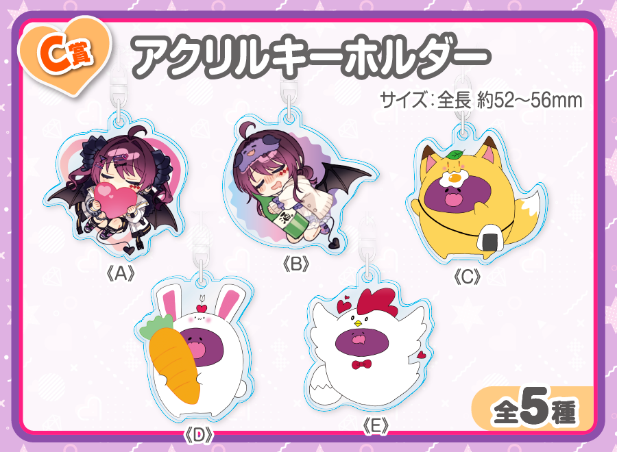 作品TOP ｜限定グッズのカプセルプライズ ウェブポン