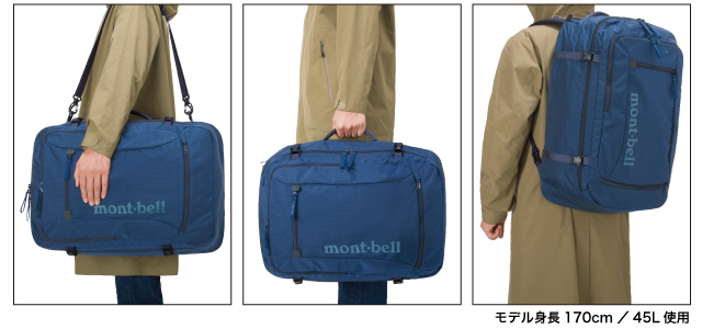 トライパック 45｜モンベル