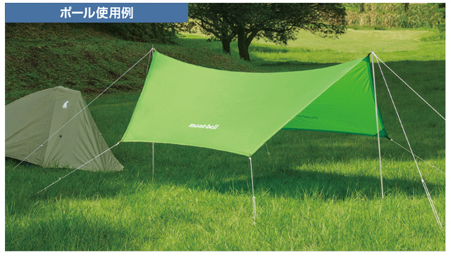 モンベル ｜ オンラインストア ｜ ミニタープHX