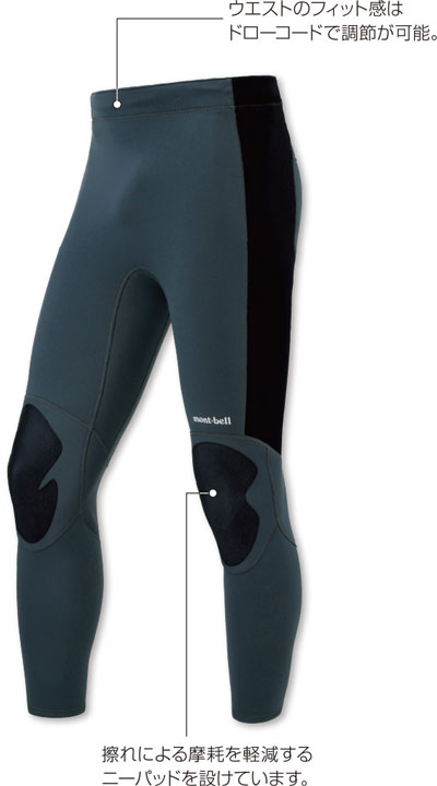 クリマプレン パドリング タイツ Men's｜モンベル