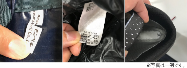 モンベル ｜ オンラインストア ｜ クリマプレン パドリングフルジップ