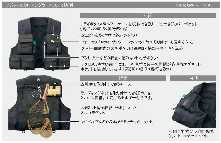 アジャスタブル アングラーベスト｜モンベル