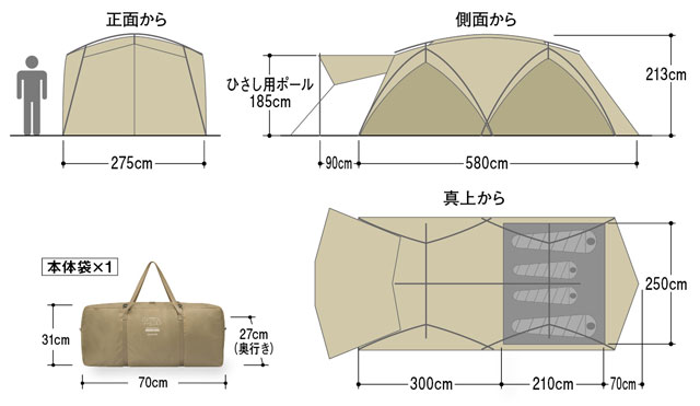 モンベル ｜ オンラインストア ｜ ムーンライト キャビン4