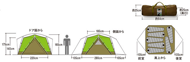ムーンライトテント7型｜モンベル