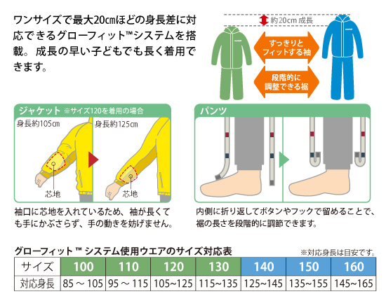 パウダーステップ パンツ Kid's 140-160｜モンベル