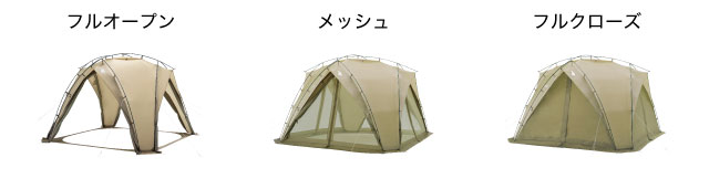 ムーンライトスクリーン 4｜モンベル