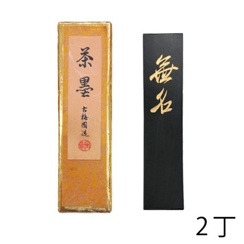 古梅園】固形青墨 みちかぜ 0.7丁の通販|固形墨の通販なら世界堂