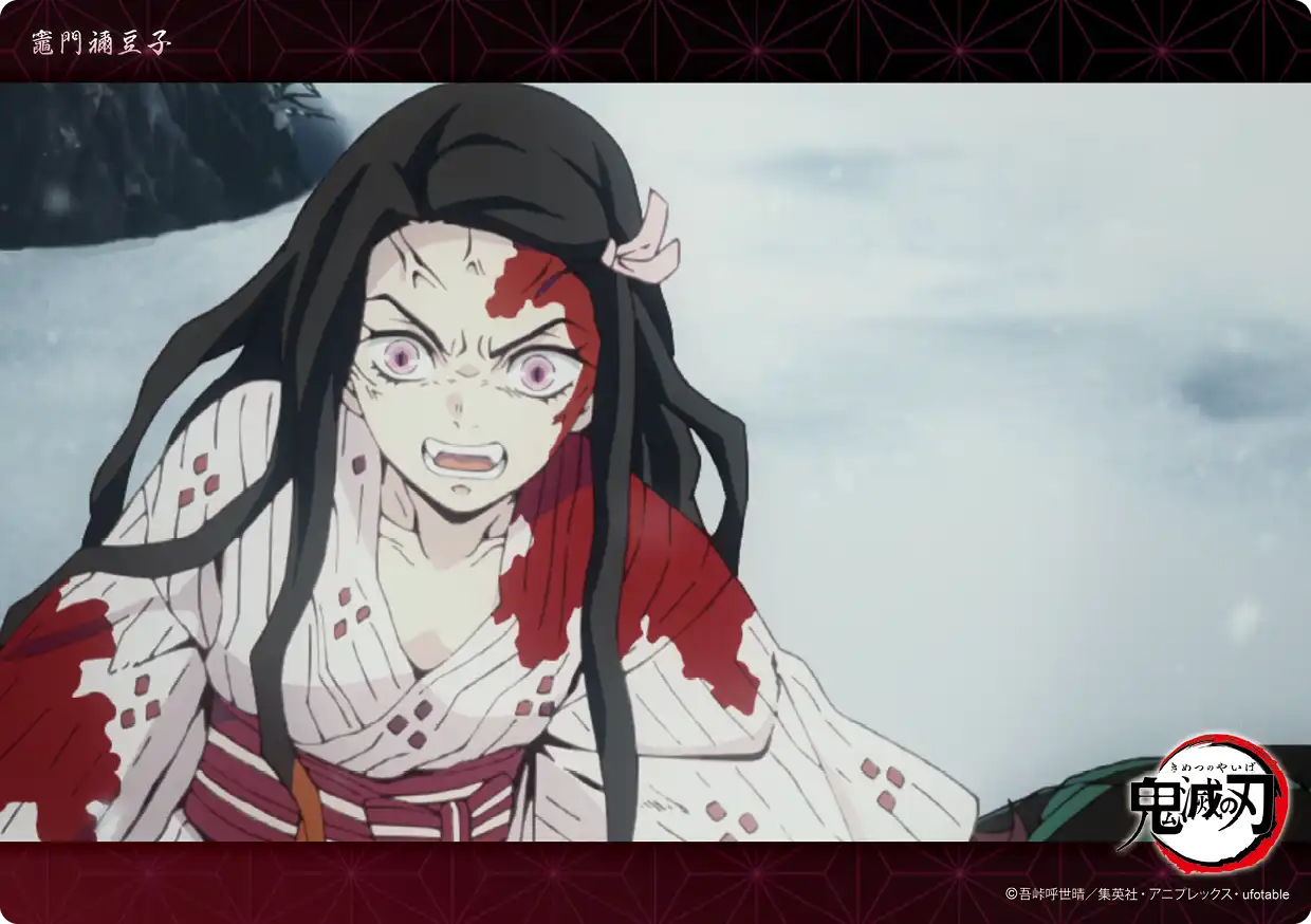 テレビアニメ「鬼滅の刃」刀鍛冶の里編「竈門禰豆子」コレクション