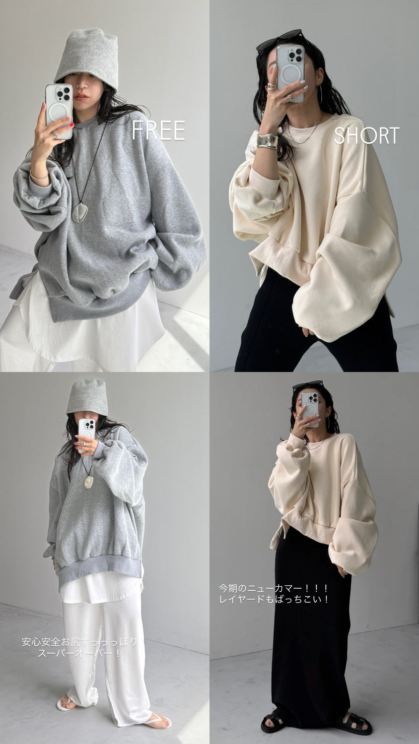 OSUMITSUKI sweat / purple [SHORT or FREE] | wee9s | ウィークス