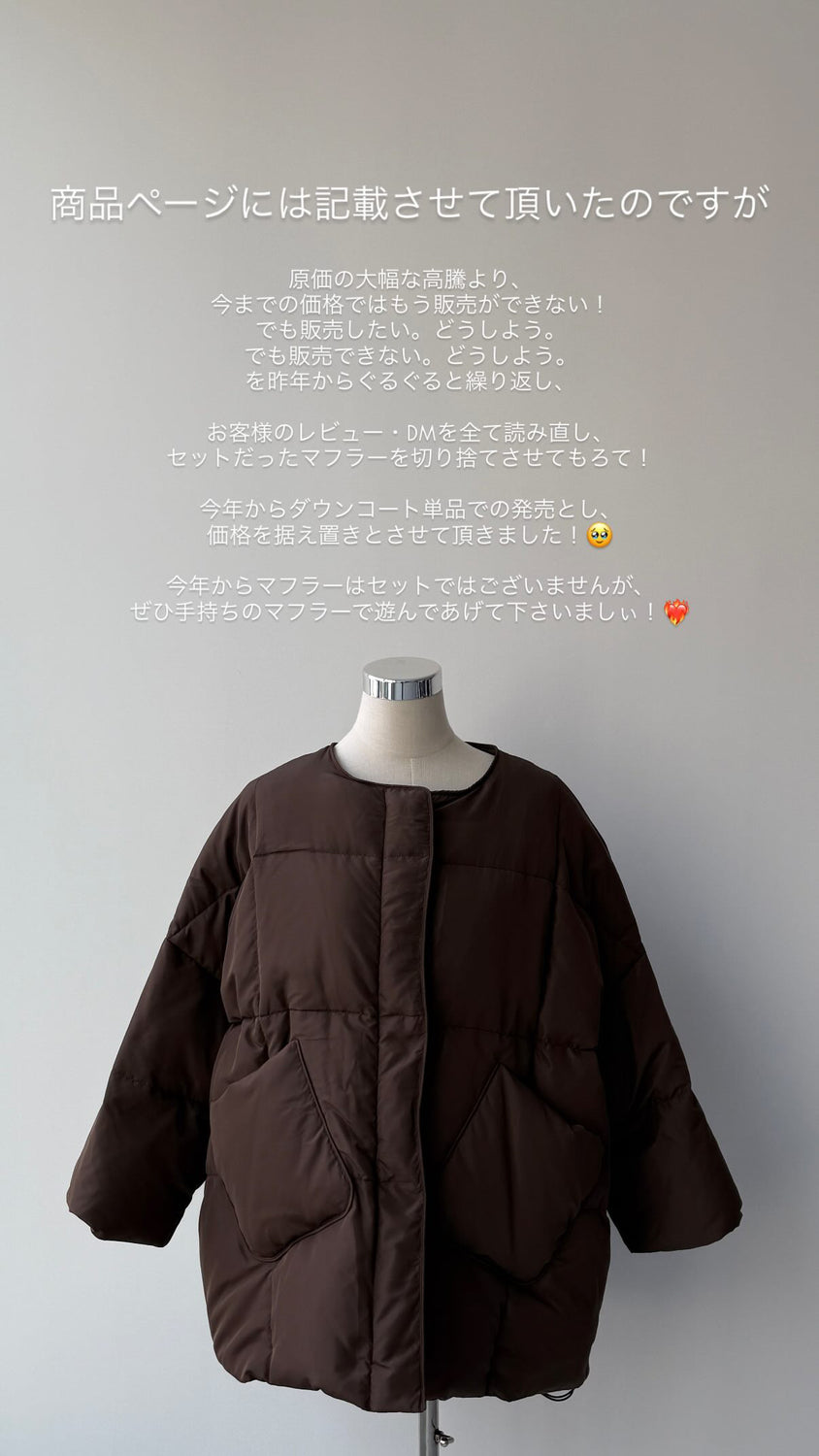 サイドポケットのみ再入荷】perfect silhouette down / baby pink