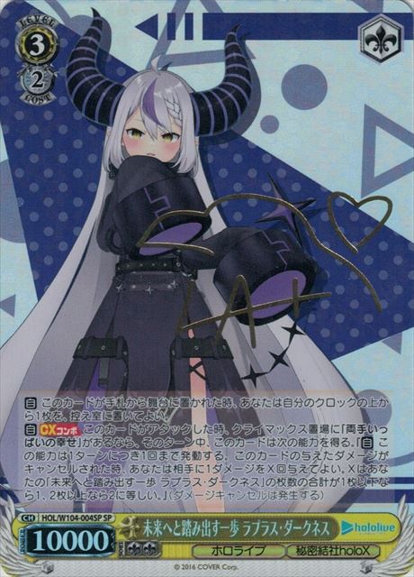 貴方だけに捧ぐ アルベド(SP)(OVL/SE51-47SP) | 福福トレカ ヴァイス