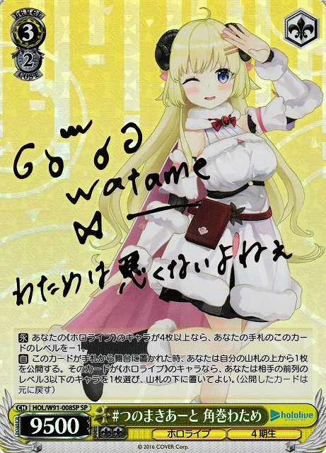 縷・縷・屡・来 幽谷霧子(SSP)(ISC/S110-063SSP) | 福福トレカ